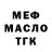 МЕТАДОН кристалл Chaz Thurgood