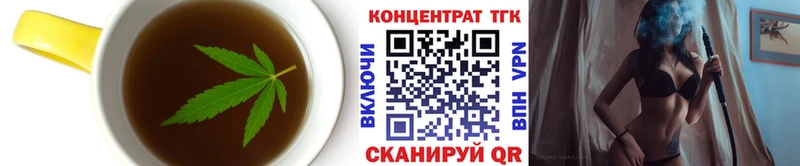 Еда ТГК марихуана  наркотики  Гуково 