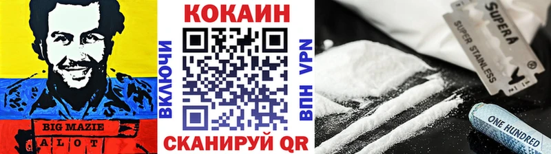 кракен маркетплейс нарко площадка формула Гуково COCAIN Columbia как найти наркотики