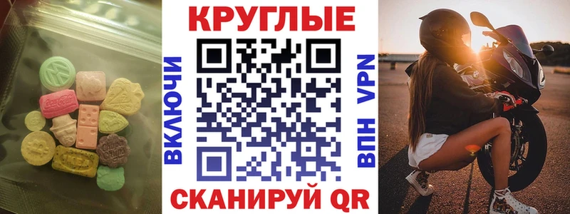 где найти Гуково Экстази louis Vuitton