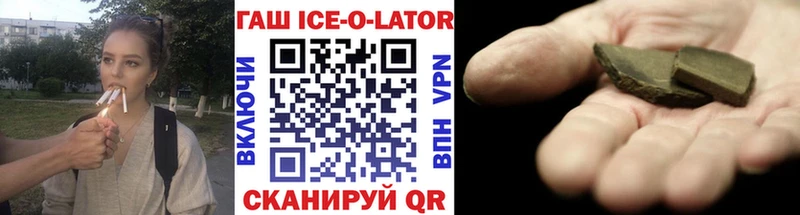 ГАШИШ индика сатива  что такое   Гуково 