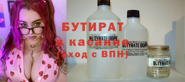 стафф Бронницы