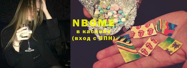 МДМА Бугульма