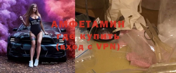 МДМА Бугульма
