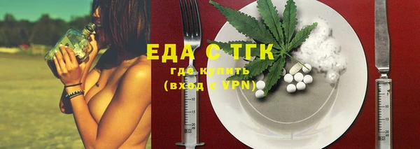 стафф Бородино