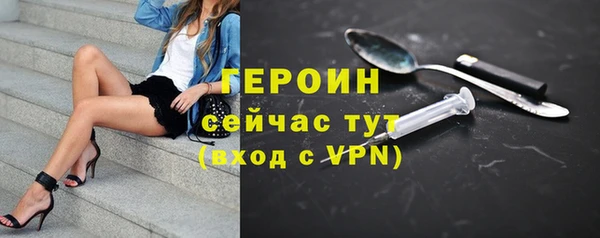 стафф Бородино