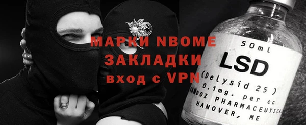 МДМА Бугульма