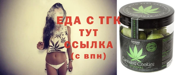 стафф Бронницы
