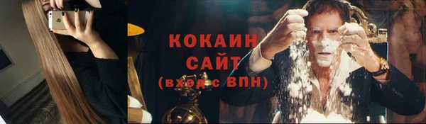 стафф Бронницы