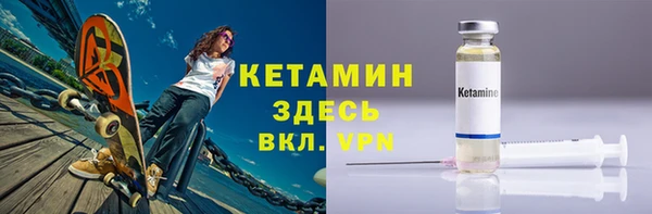 МДМА Бугульма