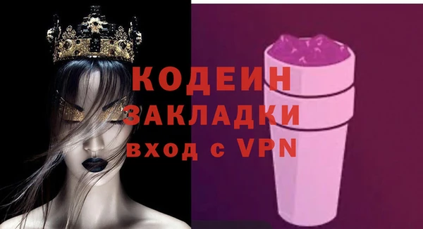 стафф Бронницы