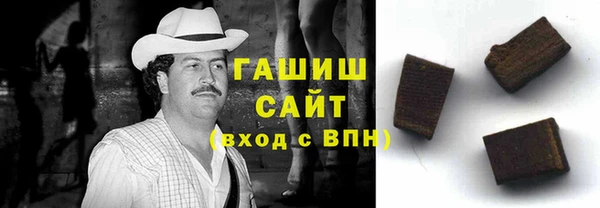 стафф Бронницы