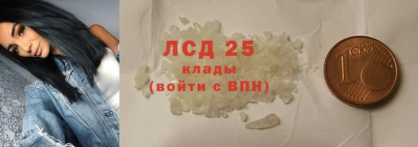 стафф Бронницы