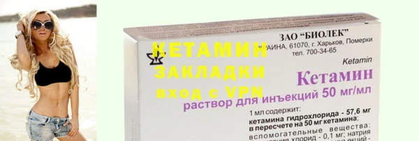 МДМА Бугульма