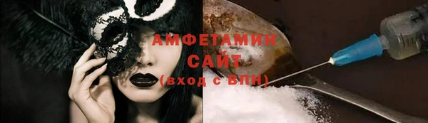 стафф Бородино