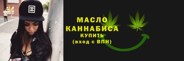 МДМА Бугульма