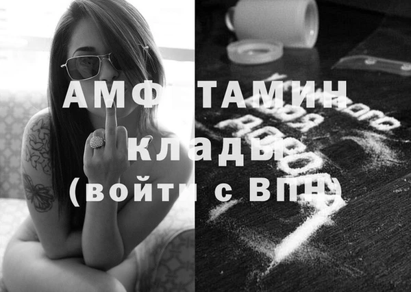 стафф Бронницы