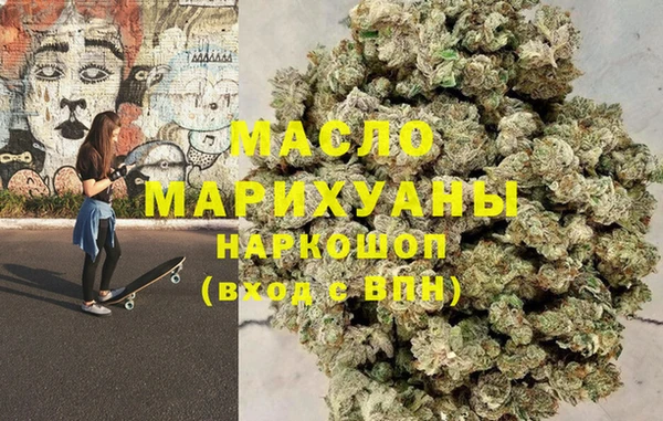 стафф Бородино