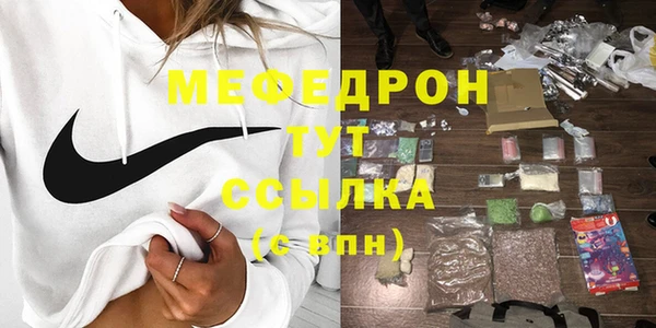 МДМА Бугульма