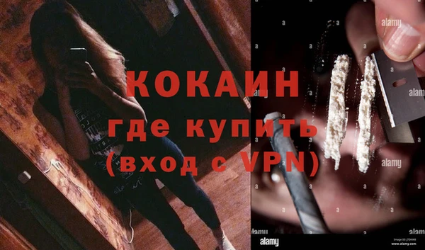МДМА Бугульма