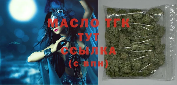 МДМА Бугульма