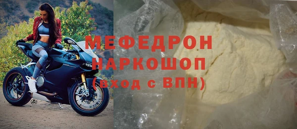стафф Бронницы