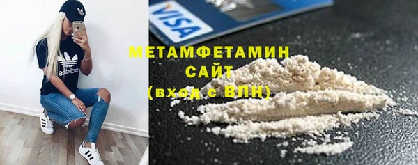 МДМА Бугульма