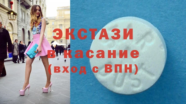 МДМА Бугульма