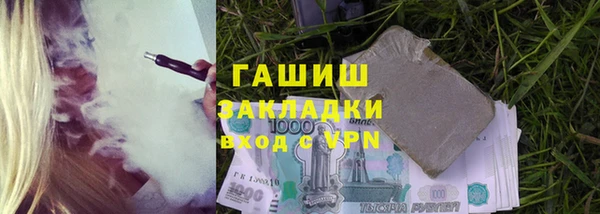 МДМА Бугульма