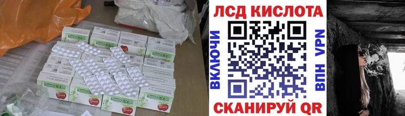 маркетплейс официальный сайт где найти наркотики кракен рабочий сайт Гуково LSD-25 экстази кислота