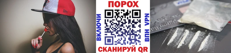 МЕТАМФЕТАМИН мет  даркнет сайт  Гуково 